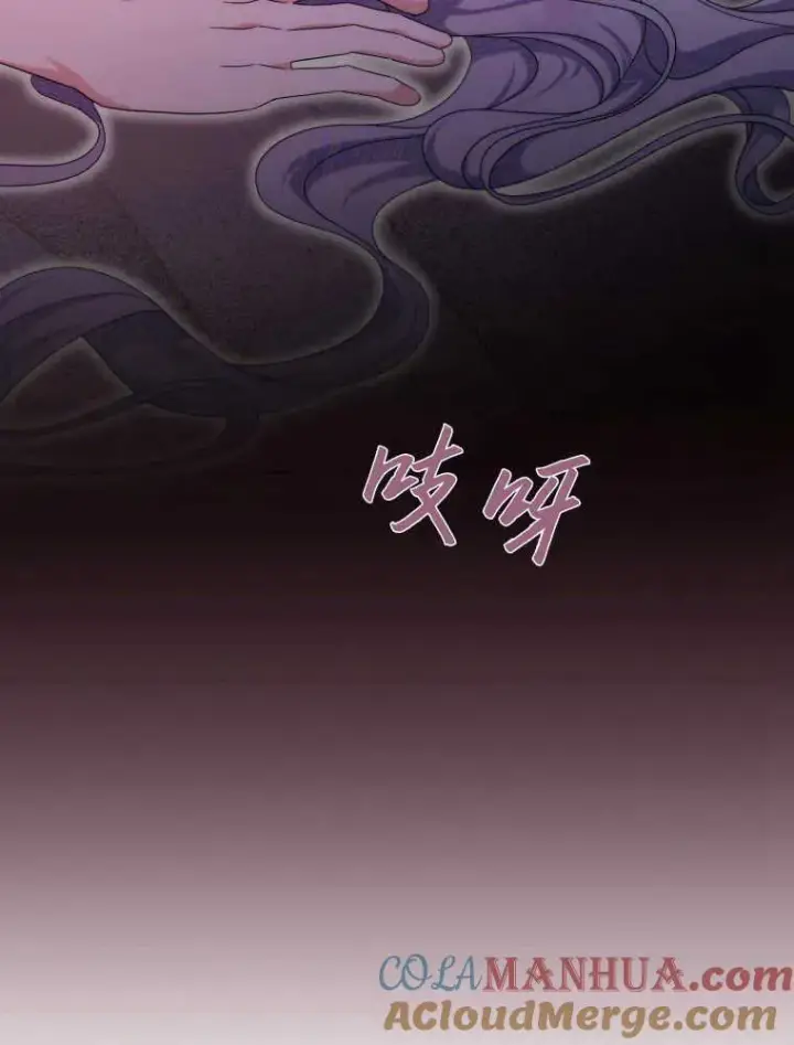 《听丈夫的话包养情夫》第21话图89