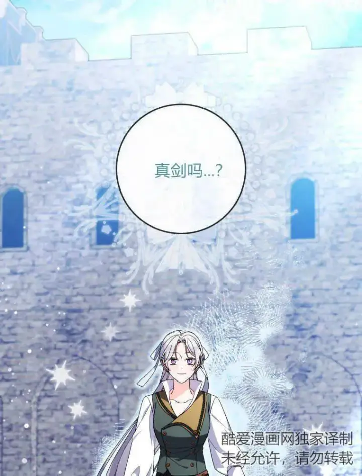 《听丈夫的话包养情夫》第22话图86