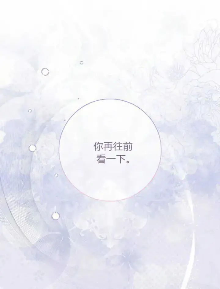 《听丈夫的话包养情夫》第23话图112