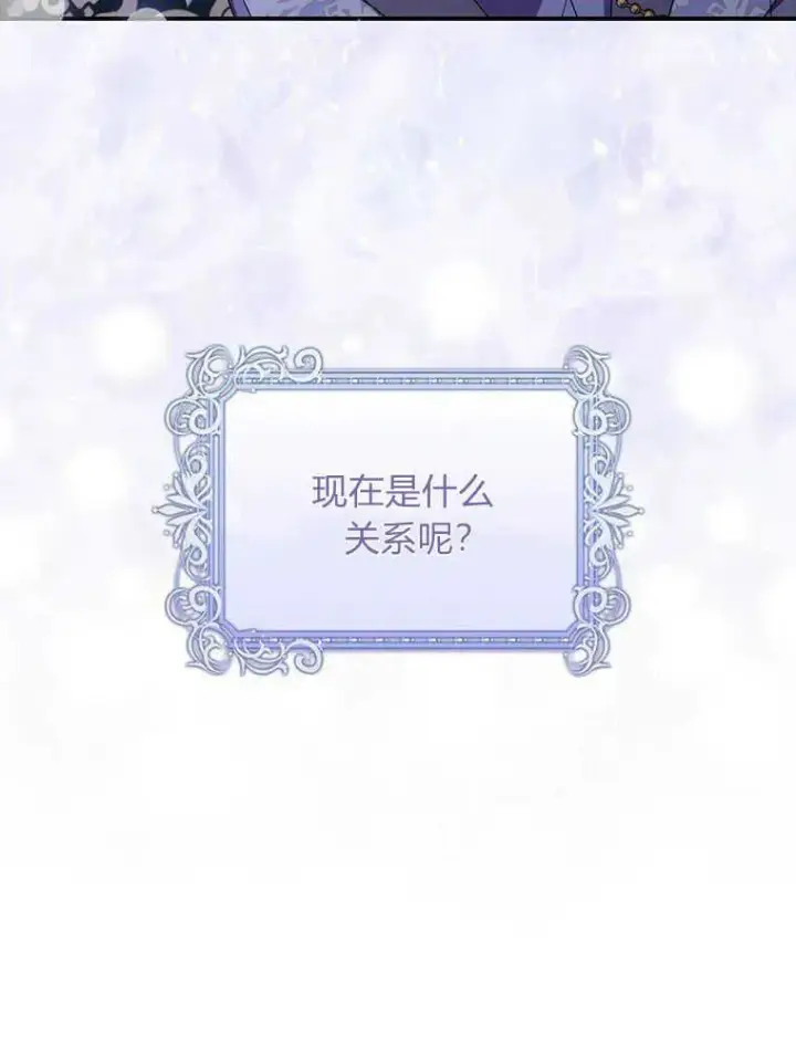 《听丈夫的话包养情夫》第23话图127