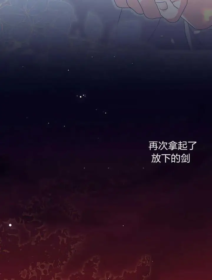 《听丈夫的话包养情夫》第23话图67