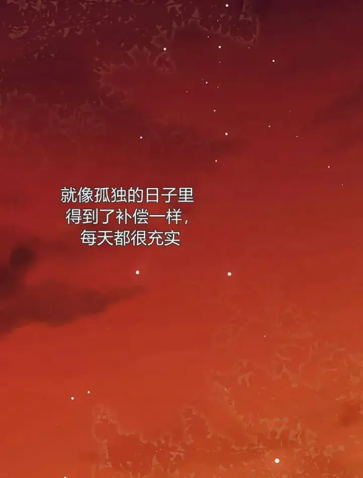 《听丈夫的话包养情夫》第23话图68