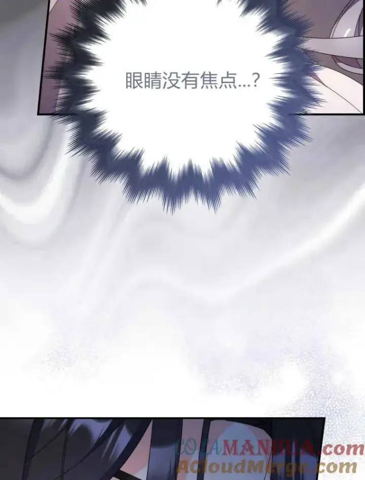 《听丈夫的话包养情夫》第27话图33
