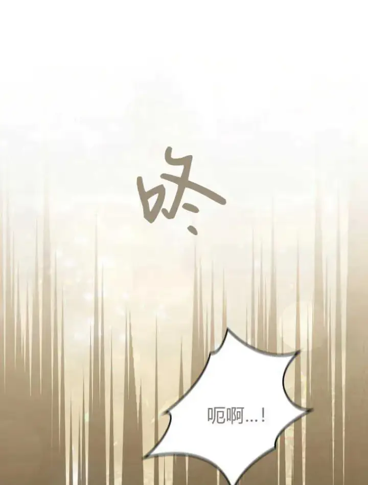 《听丈夫的话包养情夫》第27话图35