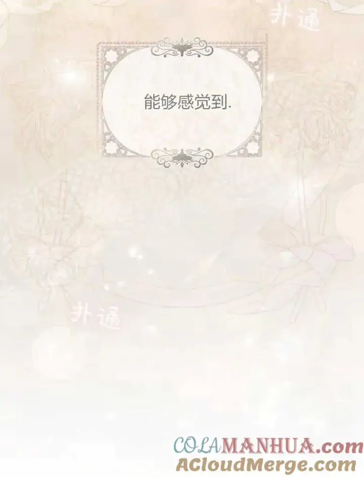 《听丈夫的话包养情夫》第27话图41