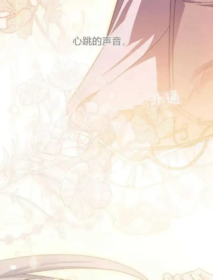 《听丈夫的话包养情夫》第27话图44