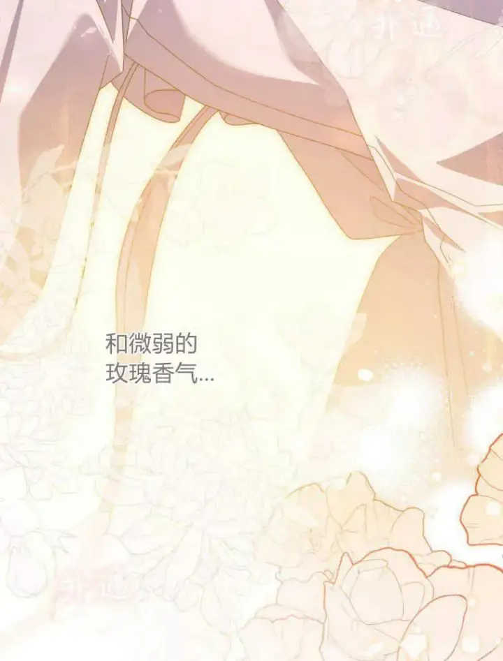 《听丈夫的话包养情夫》第27话图46
