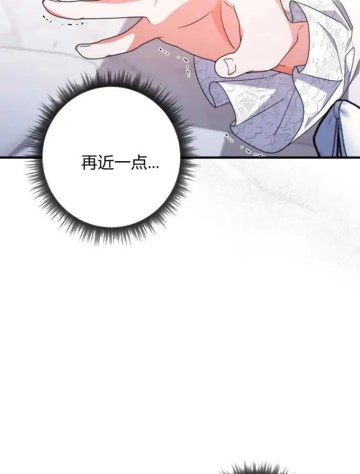 《听丈夫的话包养情夫》第27话图59