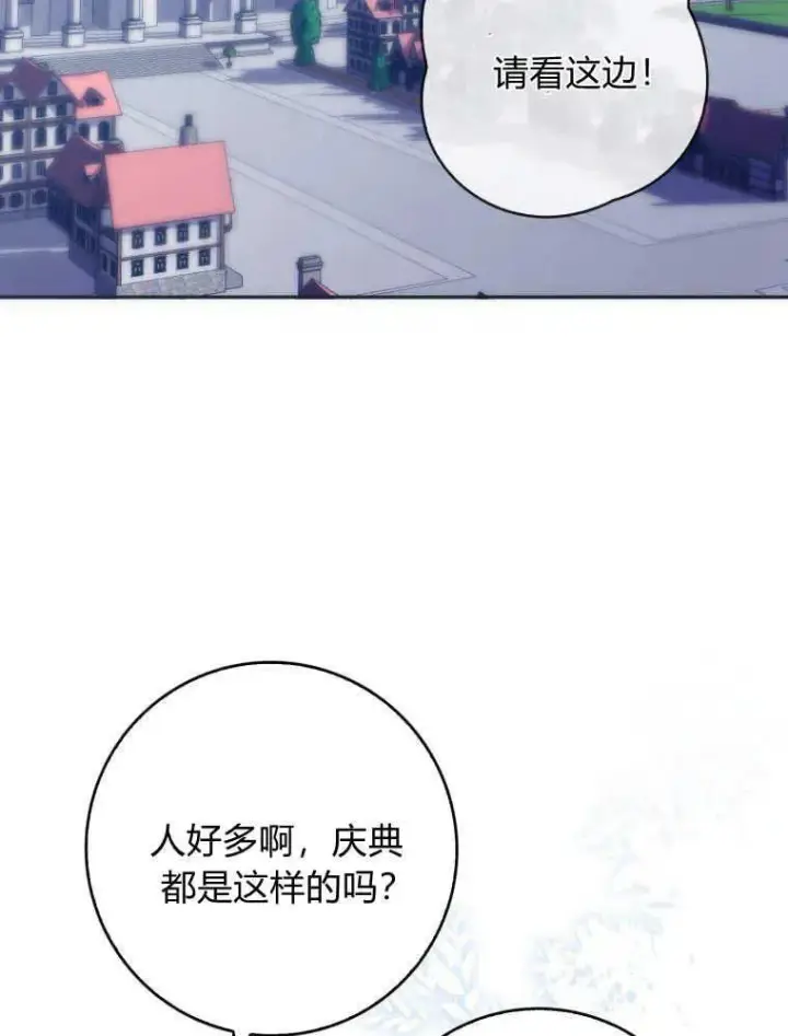 《听丈夫的话包养情夫》第28话图11