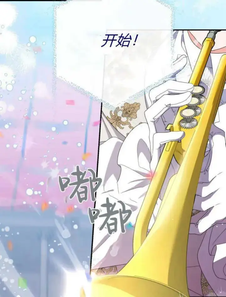 《听丈夫的话包养情夫》第28话图52