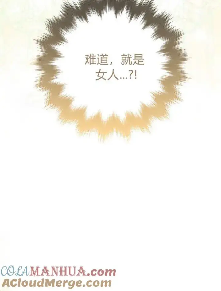 《听丈夫的话包养情夫》第28话图97
