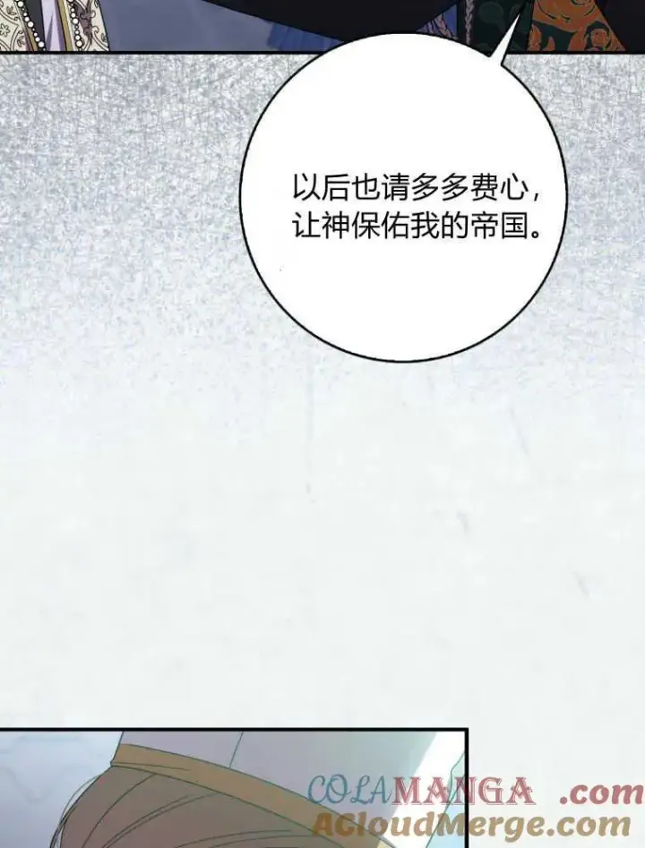《听丈夫的话包养情夫》第30话图101