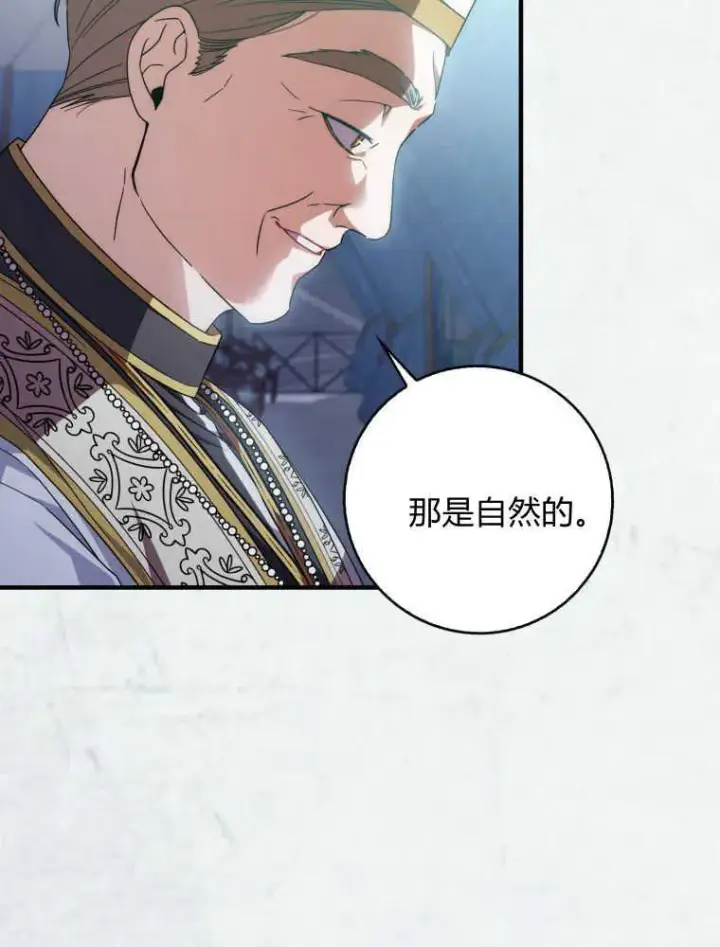 《听丈夫的话包养情夫》第30话图102