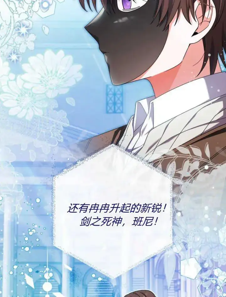《听丈夫的话包养情夫》第30话图112