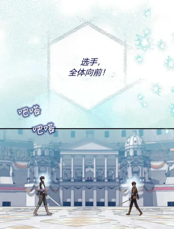 《听丈夫的话包养情夫》第30话图116