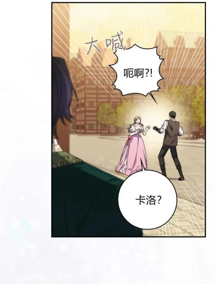 《听丈夫的话包养情夫》第30话图50