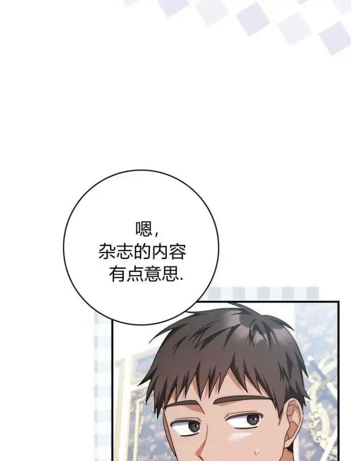 《听丈夫的话包养情夫》第30话图64