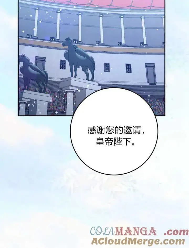 《听丈夫的话包养情夫》第30话图97
