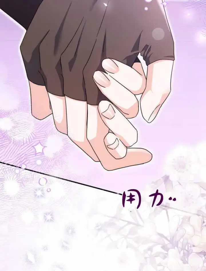 《听丈夫的话包养情夫》第32话图102