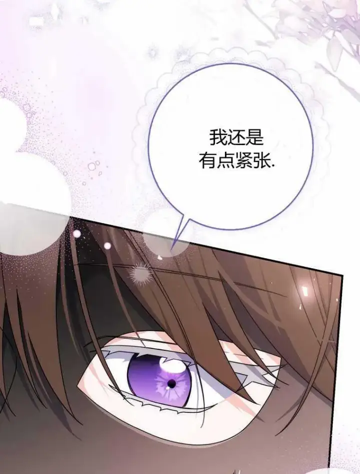 《听丈夫的话包养情夫》第32话图103