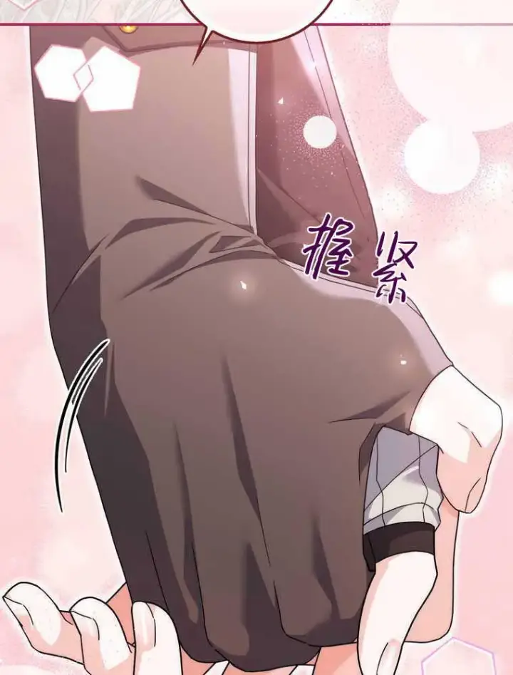 《听丈夫的话包养情夫》第32话图108