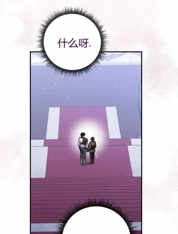 《听丈夫的话包养情夫》第32话图110
