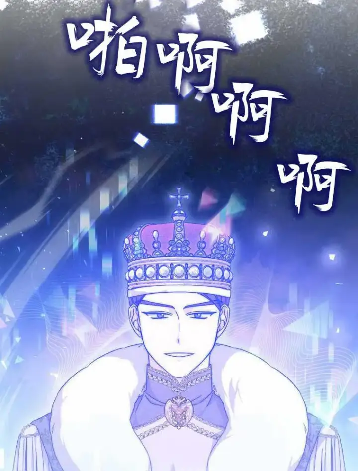 《听丈夫的话包养情夫》第32话图92