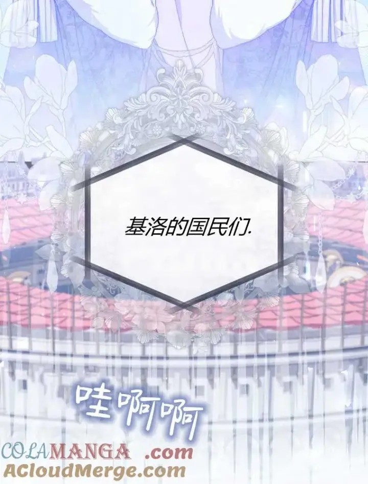 《听丈夫的话包养情夫》第32话图93