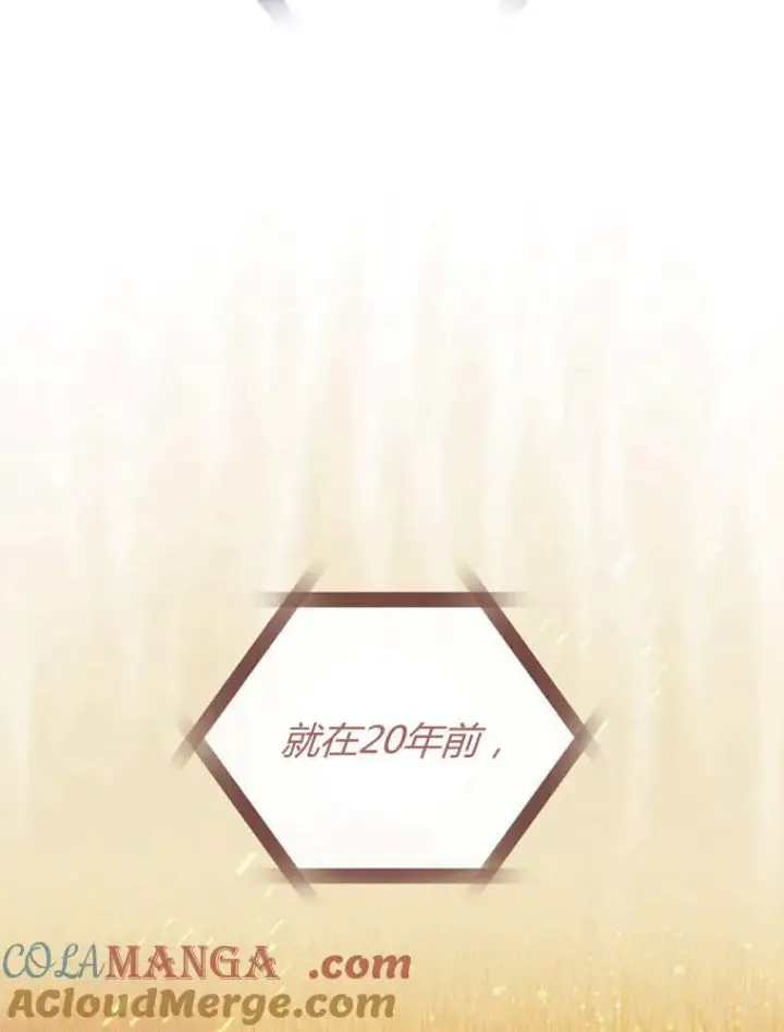 《听丈夫的话包养情夫》第33话图17