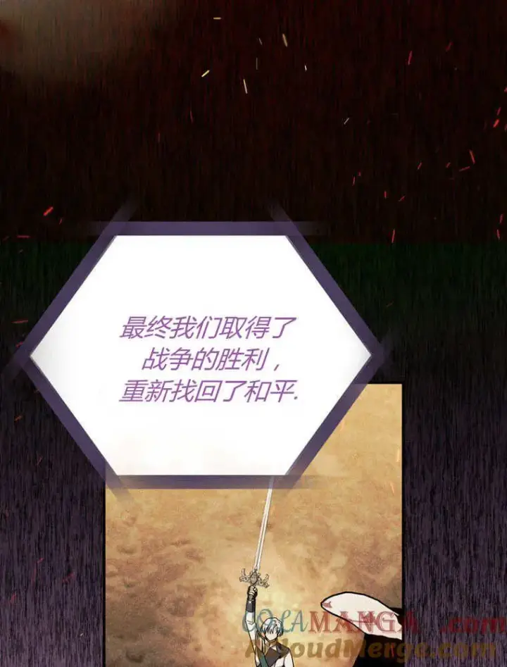《听丈夫的话包养情夫》第33话图21