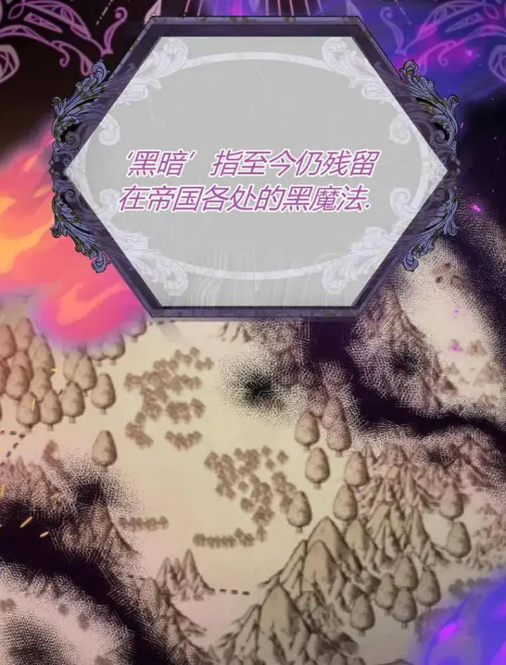 《听丈夫的话包养情夫》第33话图26