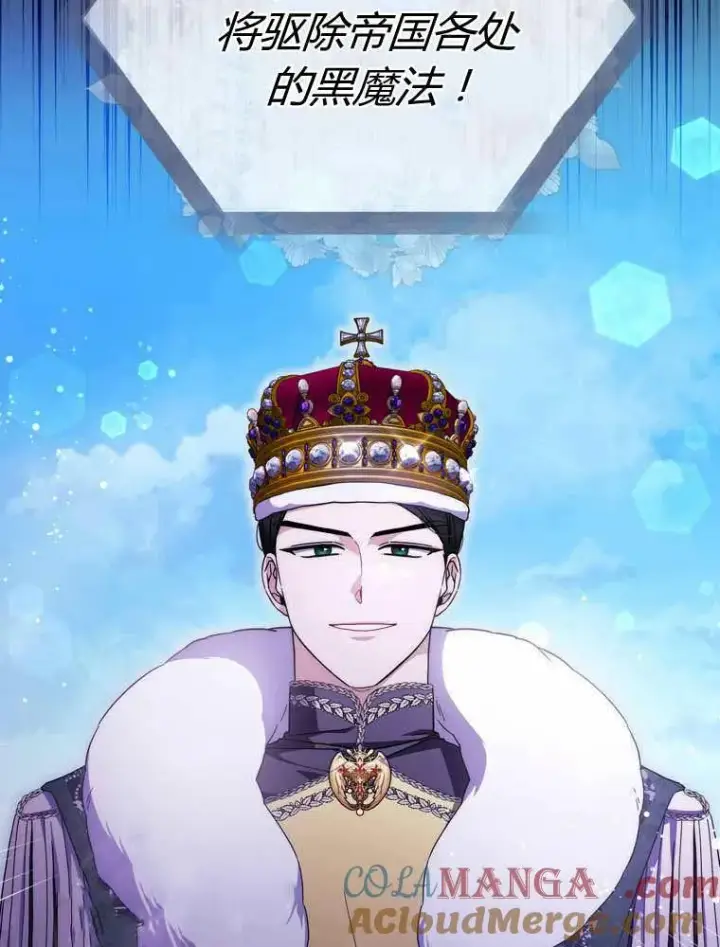 《听丈夫的话包养情夫》第33话图29