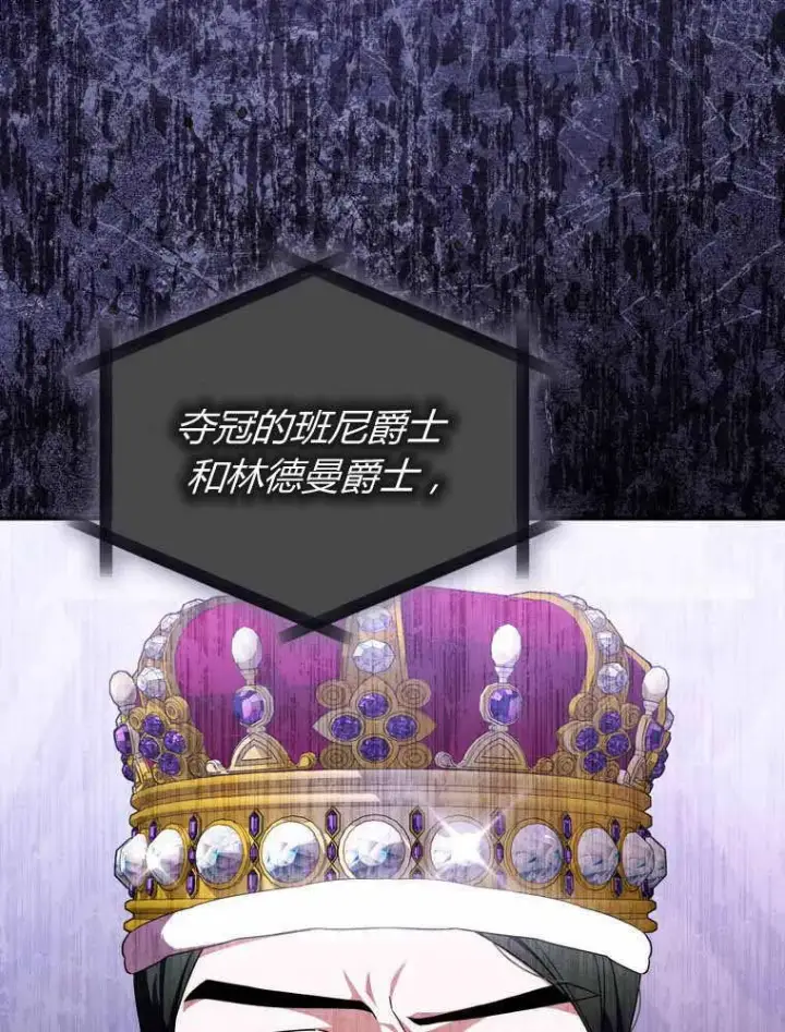 《听丈夫的话包养情夫》第33话图47