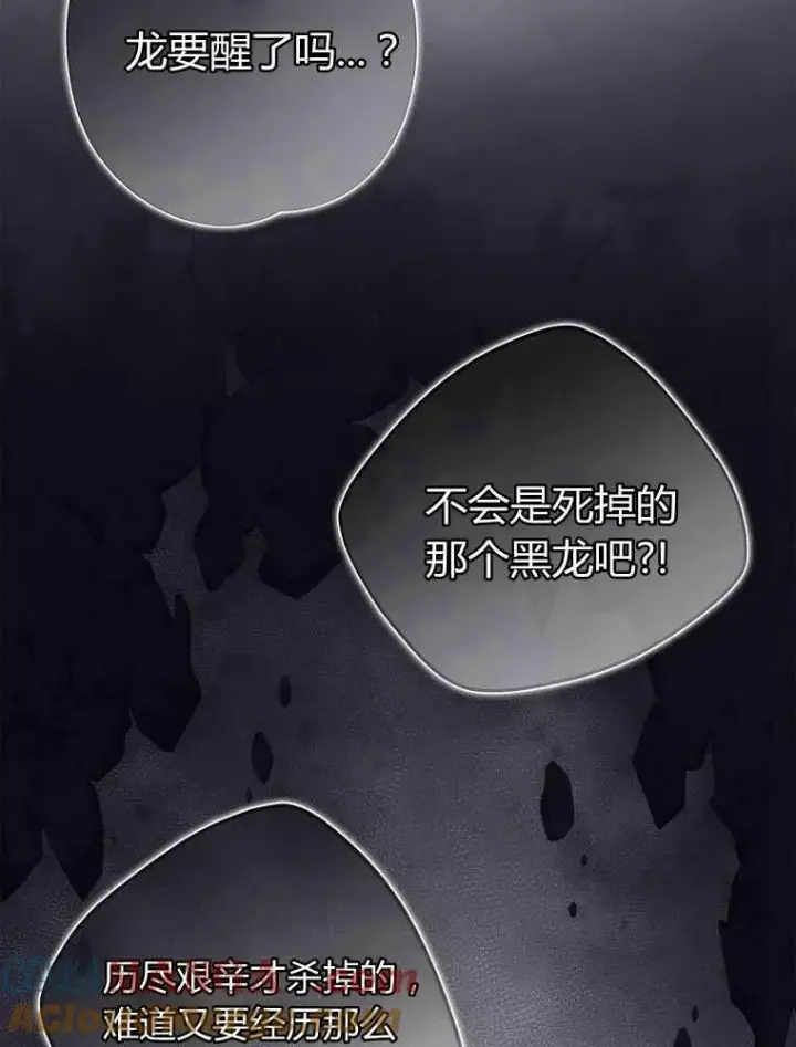 《听丈夫的话包养情夫》第33话图9