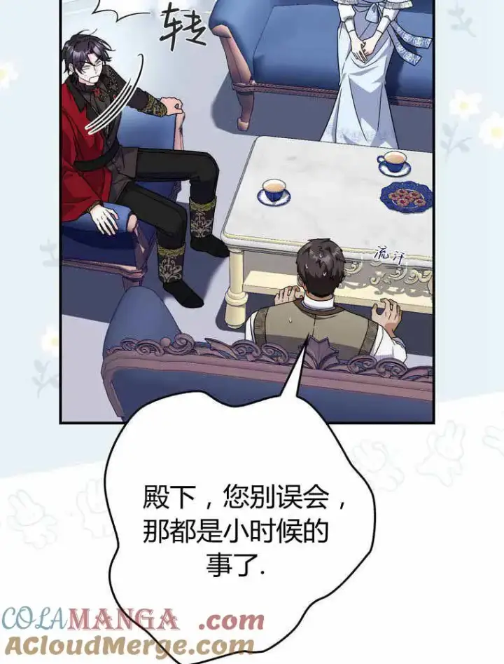 《听丈夫的话包养情夫》第33话图97