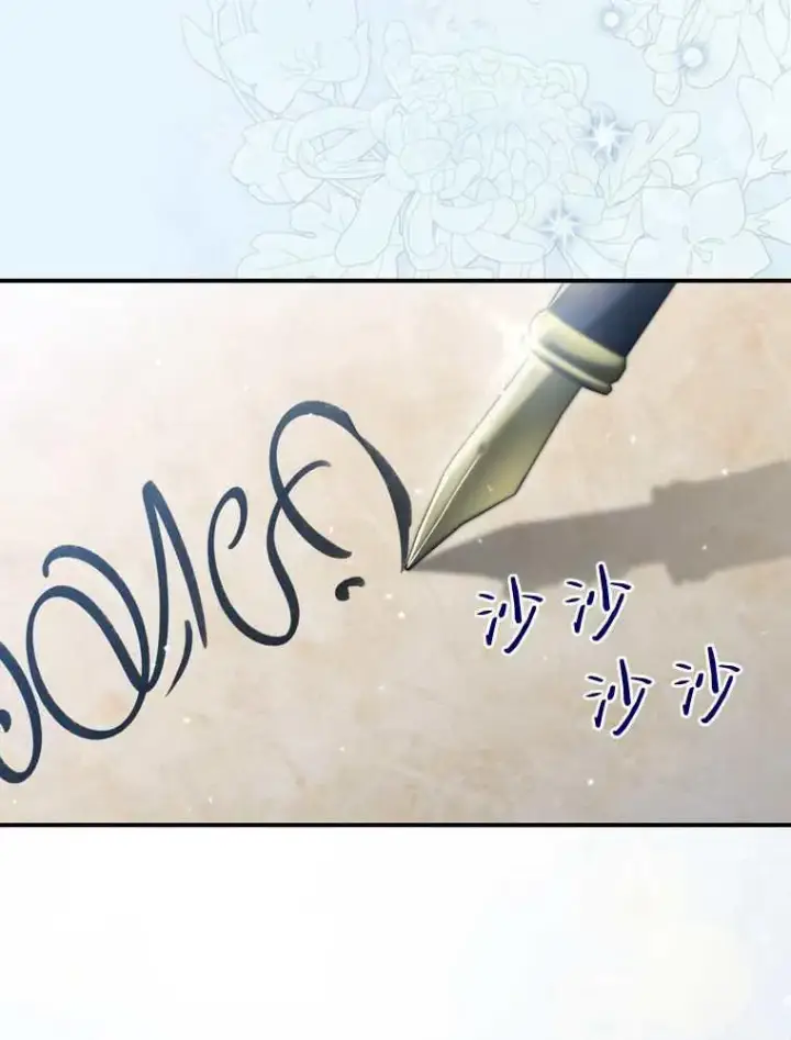 《听丈夫的话包养情夫》第34话图18