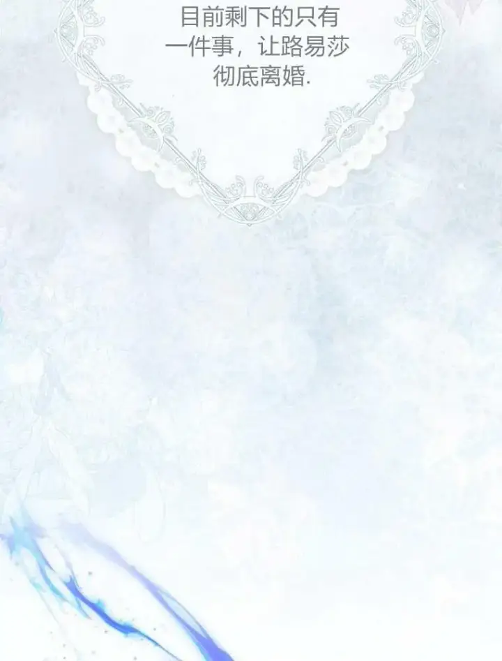 《听丈夫的话包养情夫》第34话图23