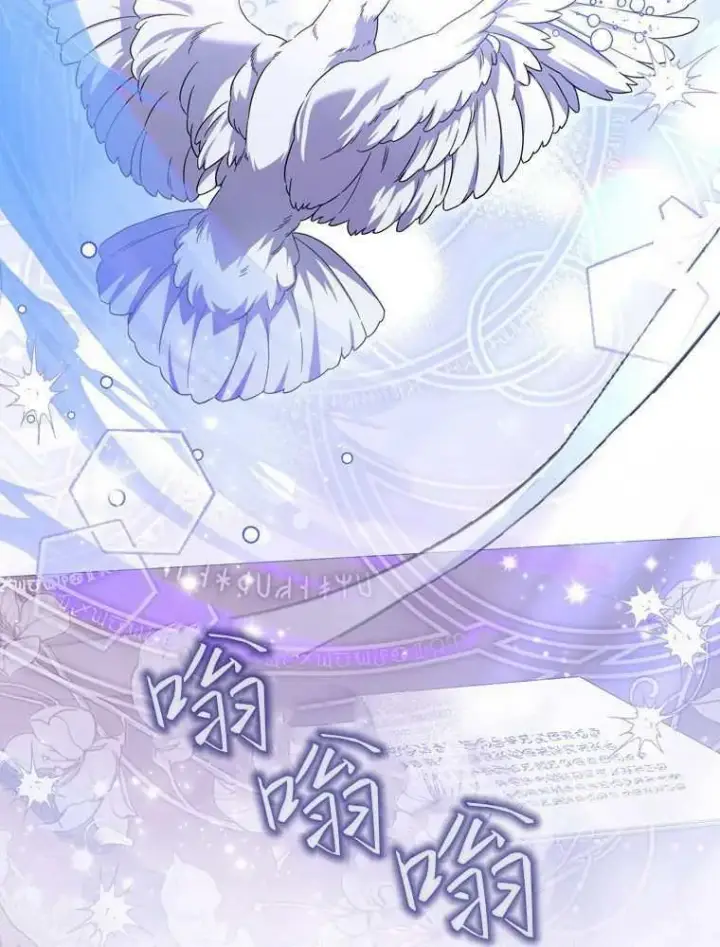 《听丈夫的话包养情夫》第34话图26
