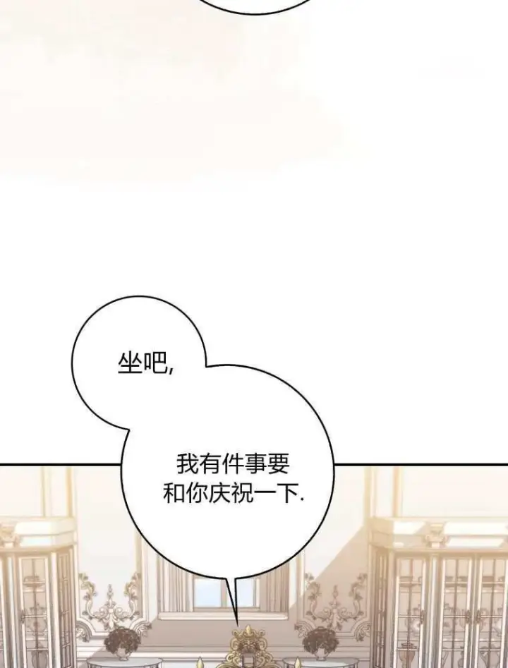《听丈夫的话包养情夫》第34话图35