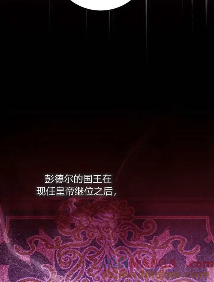 《听丈夫的话包养情夫》第34话图41