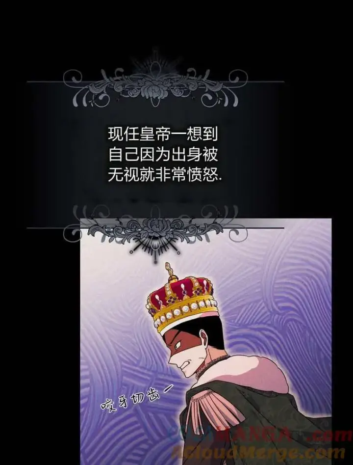《听丈夫的话包养情夫》第34话图45