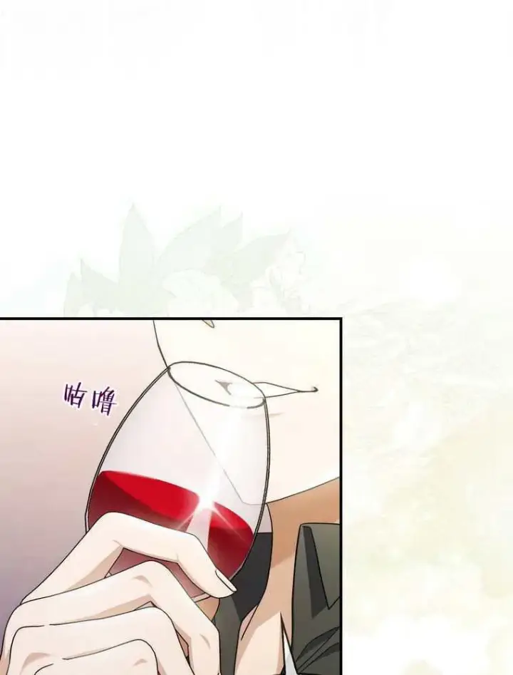 《听丈夫的话包养情夫》第34话图60