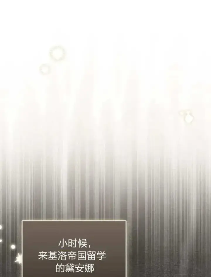 《听丈夫的话包养情夫》第35话图20