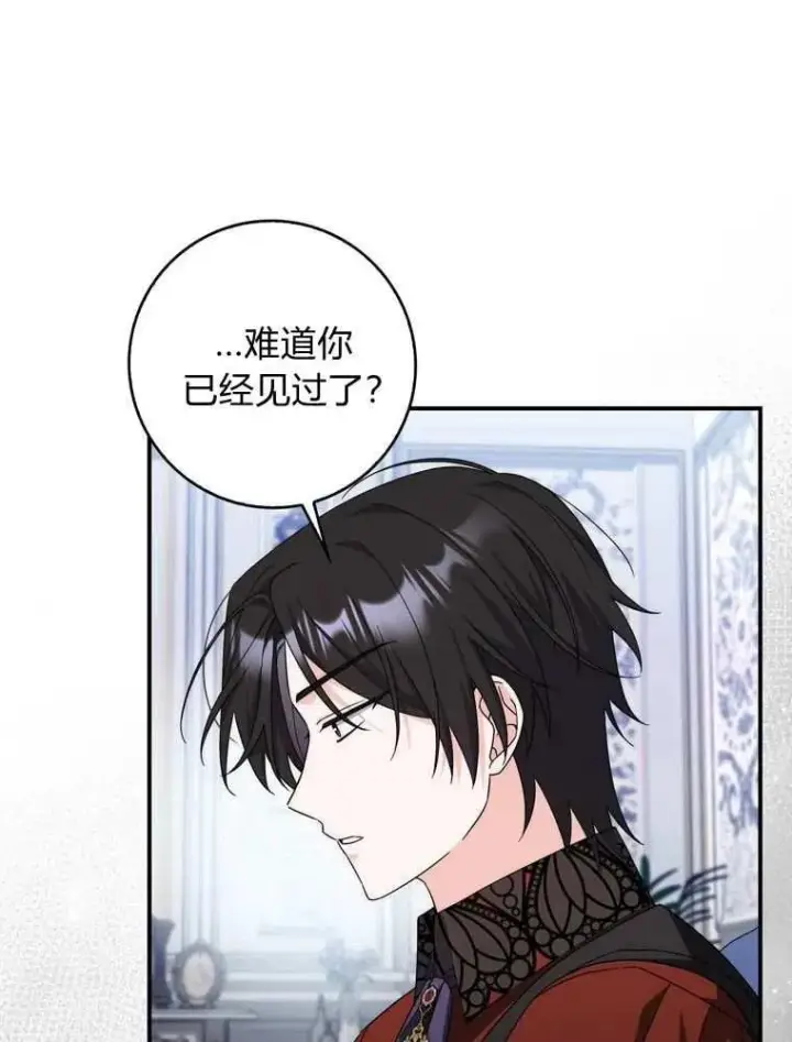 《听丈夫的话包养情夫》第35话图30