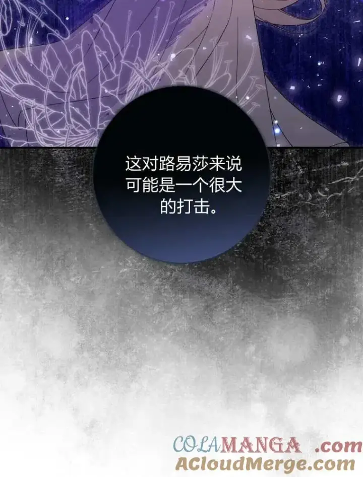 《听丈夫的话包养情夫》第35话图45