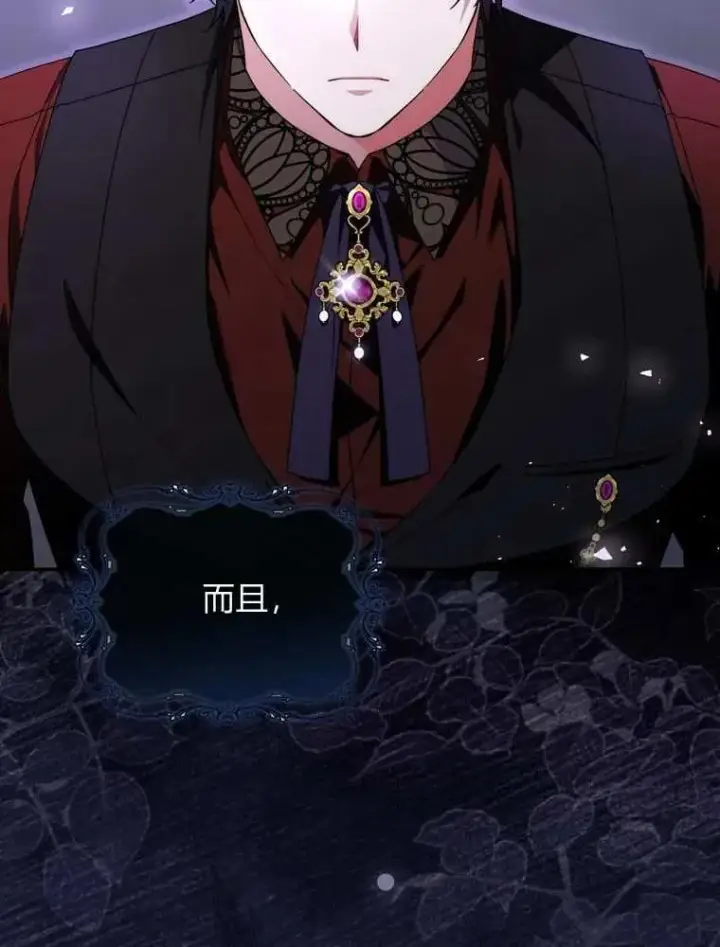 《听丈夫的话包养情夫》第35话图62