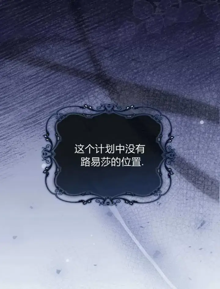 《听丈夫的话包养情夫》第35话图63
