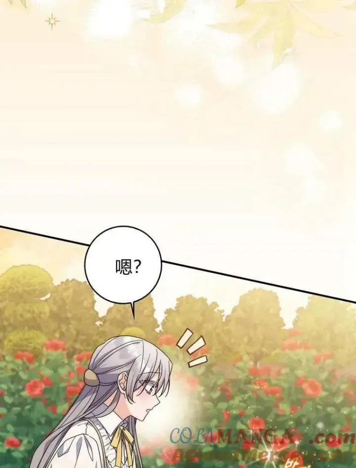 《听丈夫的话包养情夫》第35话图69