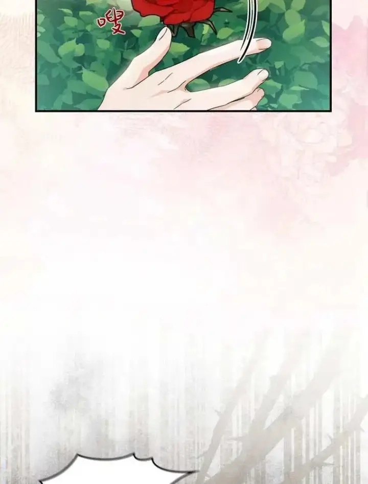 《听丈夫的话包养情夫》第35话图71