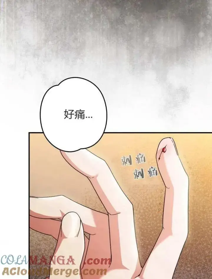 《听丈夫的话包养情夫》第35话图73